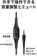Audio-Technica ATH-G1 Premium Gaming Headset for PS5&Xbox Series X, Laptops, and PCs, with 3.5 mm Wired Connection, Detachable Mic, Black